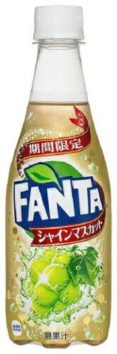 コカ・コーラ ファンタ シャインマスカット 410ml ペットボトル 48本 (24本入×2 まとめ買い)