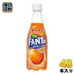 コカ・コーラ ファンタ もっとあかるいよかん+ビタミンC 410ml ペットボトル 48本 (24本入×2 まとめ買い)