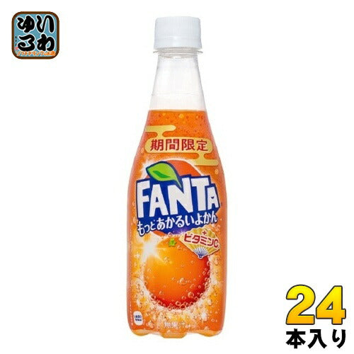 コカ・コーラ ファンタ もっとあかるいよかん+ビタミンC 410ml ペットボトル 24本入