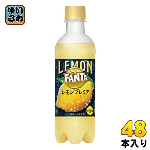 コカ・コーラ ファンタ プレミアレモン 380ml ペットボトル 48本 (24本入×2 まとめ買い) 炭酸飲料