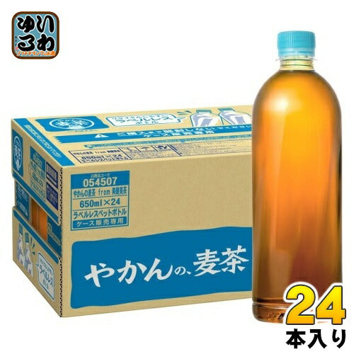 コカ・コーラ やかんの麦茶 from 爽健美茶 ラベルレス 650ml ペットボトル 24本入 お茶 むぎちゃ むぎ茶 カフェインゼロ ミネラル