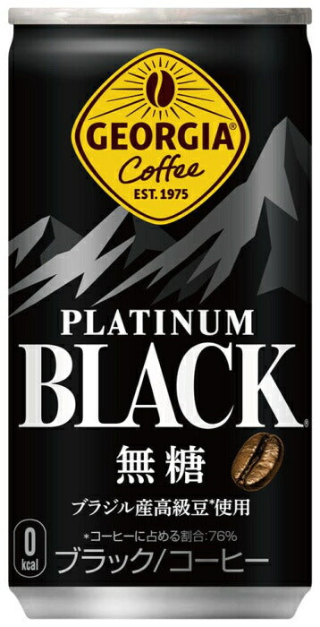 コカ・コーラ ジョージア プラチナムブラック 185g 缶 30本入 缶コーヒー 珈琲