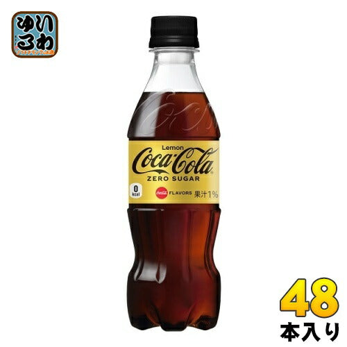 コカ・コーラ ゼロシュガー レモン 350ml ペットボトル 48本 (24本入×2 まとめ買い) 炭酸飲料