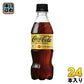 コカ・コーラ ゼロシュガー レモン 350ml ペットボトル 24本入 炭酸飲料