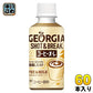 コカ・コーラ ジョージア ショット&ブレイク コーヒーオ・レ 195ml ペットボトル 60本 (30本入×2 まとめ買い)