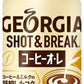 コカ・コーラ ジョージア ショット&ブレイク コーヒーオ・レ 195ml ペットボトル 30本入