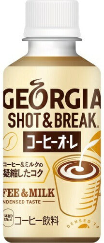 コカ・コーラ ジョージア ショット&ブレイク コーヒーオ・レ 195ml ペットボトル 30本入
