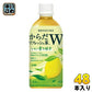 コカ・コーラ からだリフレッシュ茶W レモン香る緑茶 440ml ペットボトル 48本 (24本入×2 まとめ買い) 機能性表示食品 緑茶 無糖