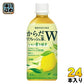 コカ・コーラ からだリフレッシュ茶W レモン香る緑茶 440ml ペットボトル 24本入 機能性表示食品 緑茶 無糖