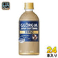 コカ・コーラ ジョージア ジャパンクラフトマン ゼロ 440ml ペットボトル 24本入