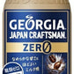 コカ・コーラ ジョージア ジャパンクラフトマン ゼロ 440ml ペットボトル 24本入
