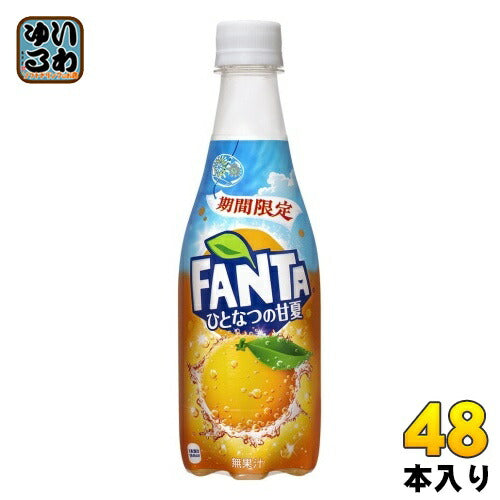 コカ・コーラ ファンタ ひとなつの甘夏 410ml ペットボトル 48本 (24本入×2 まとめ買い) 炭酸飲料 期間限定 ひと夏の思い出