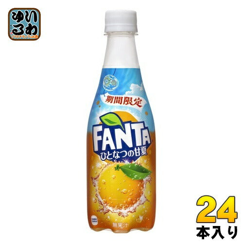 コカ・コーラ ファンタ ひとなつの甘夏 410ml ペットボトル 24本入 炭酸飲料 期間限定 ひと夏の思い出