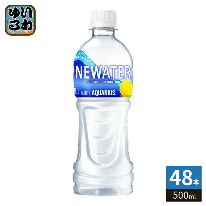 コカ・コーラ アクエリアス NEWATER ニューウォーター 500ml ペットボトル 48本 (24本入×2 まとめ買い) スポーツドリンク 熱中症対策 カロリーゼロ 糖質ゼロ 水分補給