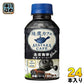 コカ・コーラ 綾鷹カフェ 急須珈琲 ブラック 280ml ペットボトル 24本入 コーヒー 無糖 抹茶