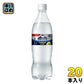 コカ・コーラ アイシー・スパーク from カナダドライ レモン 700ml ペットボトル 20本入 炭酸水 タンサン アイシースパーク