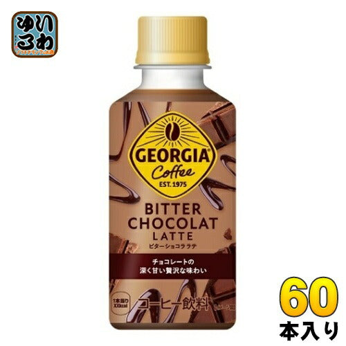 コカ・コーラ ジョージア ビターショコラ ラテ 195ml ペットボトル 60本 (30本入×2 まとめ買い) コーヒー