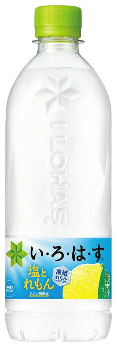コカ・コーラ いろはす 塩とれもん 540ml ペットボトル 48本 (24本入×2 まとめ買い) ミネラルウォーター 熱中症対策 期間限定