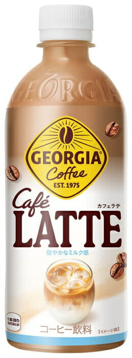 コカ・コーラ ジョージア カフェラテ 500ml ペットボトル 24本入 コーヒー飲料 珈琲 GEORGIA