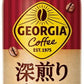 コカ・コーラ ジョージア 深煎りプレッソ 500ml ペットボトル 48本 (24本入×2 まとめ買い) コーヒー飲料 珈琲 GEORGIA