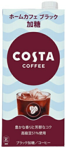コカ・コーラ コスタコーヒー ホームカフェ ブラック 加糖 1L 紙パック 12本 (6本入×2 まとめ買い) コーヒー 珈琲 ブラック加糖 COSTA
