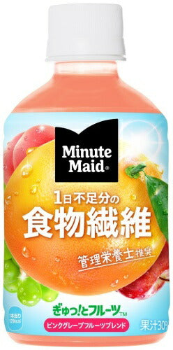 コカ・コーラ ミニッツメイド ぎゅっ!とフルーツ ピンクグレープフルーツブレンド 食物繊維 280ml ペットボトル 24本入 果汁飲料