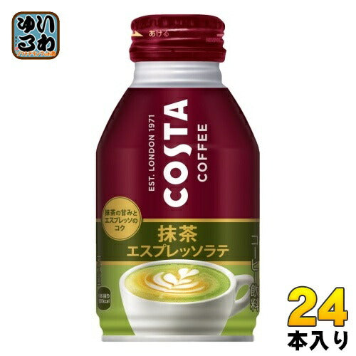 コカ・コーラ コスタコーヒー 抹茶エスプレッソラテ 260ml ボトル缶 24本入 コーヒー飲料