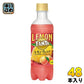コカ・コーラ ファンタ レモンプレミア ピンクグレープフルーツ 380ml ペットボトル 48本 (24本入×2 まとめ買い) 炭酸飲料 期間限定 シトラス
