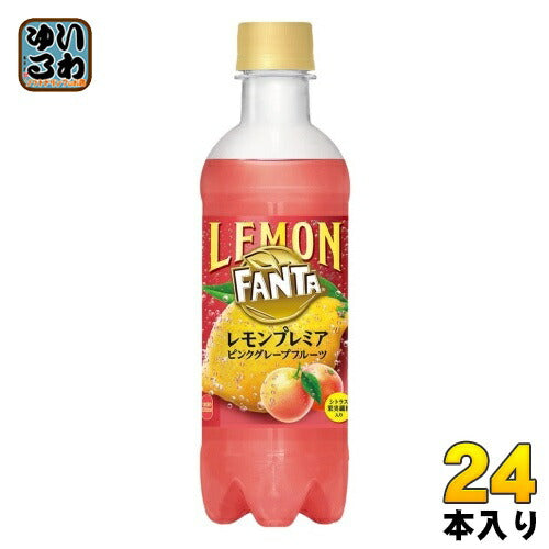 コカ・コーラ ファンタ レモンプレミア ピンクグレープフルーツ 380ml ペットボトル 24本入 炭酸飲料 期間限定 シトラス