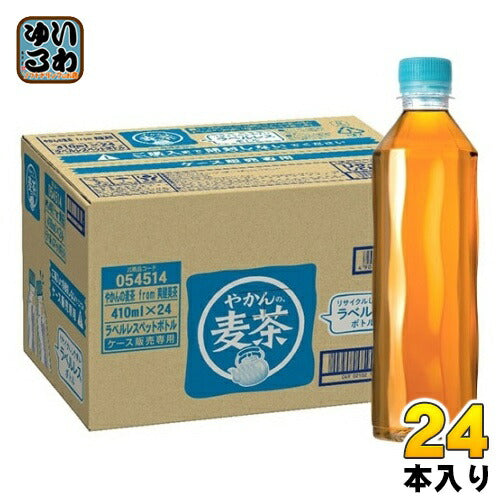 コカ・コーラ やかんの麦茶 from 爽健美茶 ラベルレス 410ml ペットボトル 24本入 お茶 むぎ茶 カフェインゼロ