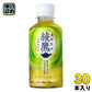 綾鷹 200ml ペットボトル 30本入 コカ・コーラ お茶 緑茶