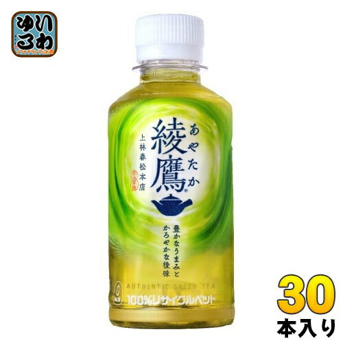 綾鷹 200ml ペットボトル 30本入 コカ・コーラ お茶 緑茶