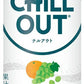 コカ・コーラ チルアウト ストレス&疲労感ケア 250ml 缶 60本 (30本入×2 まとめ買い) ギャバ カフェインゼロ リラックス 機能性表示食品 果汁