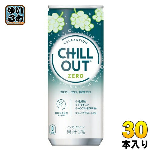コカ・コーラ チルアウト リラクゼーション ゼロ 250ml 缶 30本入 カフェインゼロ カロリーゼロ 糖質ゼロ