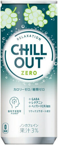 コカ・コーラ チルアウト リラクゼーション ゼロ 250ml 缶 30本入 カフェインゼロ カロリーゼロ 糖質ゼロ