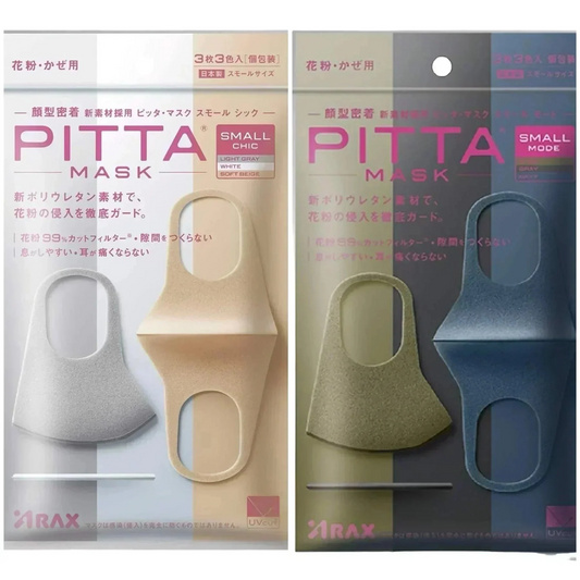 【2個セット】PITTA MASK ピッタマスク マスク スモールサイズ モード シック PITTA MASK (マスクモードシック) ピッタ 顔型密着 新素材採用 日本製 3枚3色入