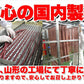 【訳あり】ジューシーカルパス500g☆着色料 保存料一切不使用!!低温乾燥で柔らか食感/送料無料/メール便【エコ得リリースSALE】