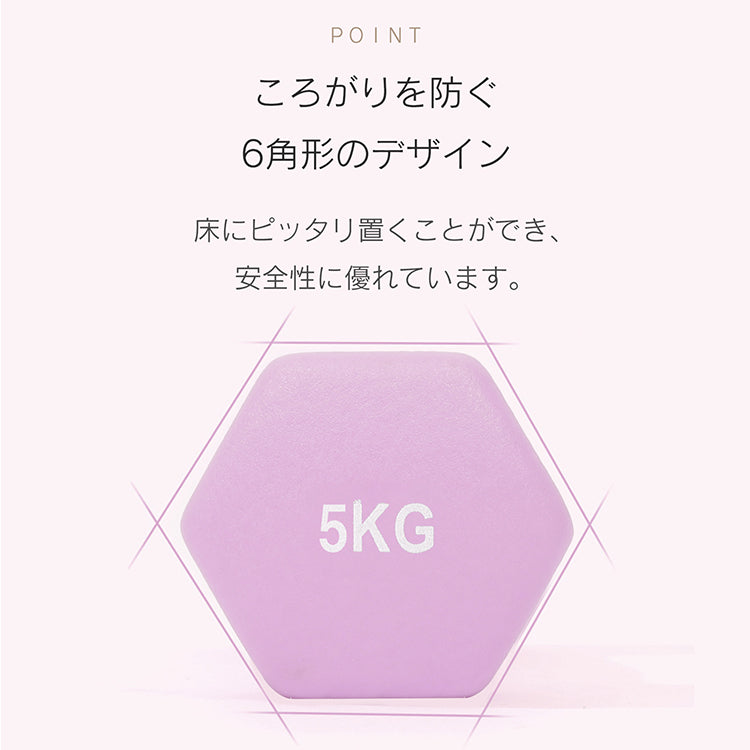 ダンベルセット 5kg 「ブルー」 2個セット カラーダンベル ダンベル 滑りにくい ゴム素材 腕 筋力 ウェイト トレーニング 鉄アレイ 男性 女性 ダイエット 筋トレ ジム 自宅