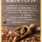 ピスタ入りミックスナッツ 400g 無添加 4種 生くるみ 素焼きアーモンド カシューナッツ ピスタチオ【プチプラ特集】