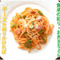 パスタ マルメイ ナポリタン 送料無料 4食 ソフトスパゲティ トマトルー付き ゆで生麺 スパゲティ 生パスタ お取り寄せ お取り寄せグルメ おつまみ 弁当 熊本【プチプラ特集】