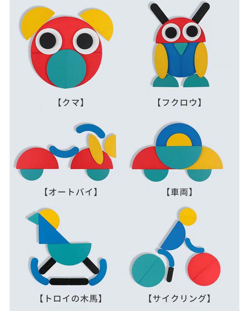 木製パズル 型はめパズル モンテッソーリ パズル 1歳 2歳 子供 動物パズル 木のおもちゃ 図形動物乗り物 形合わせ 形認識 カラフル プレゼント クリスマス