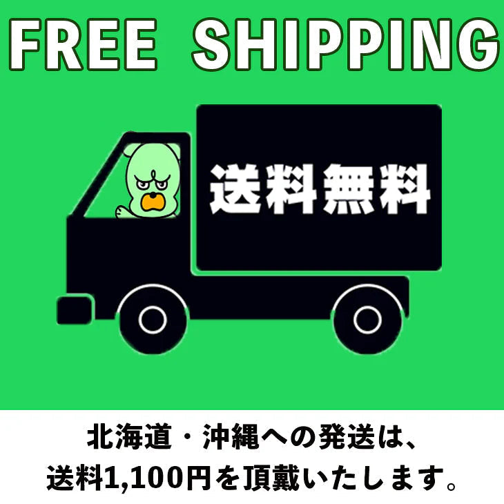 静岡焼津 天然南まぐろ スライスたたきセット