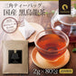 日本橋いなば園 国産黒烏龍茶ティーバッグ 2g×80包 静岡県産 ネコポス メール便送料無料