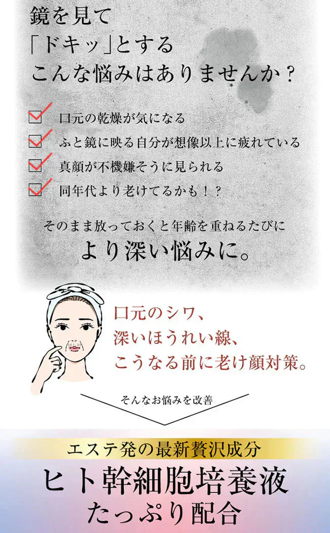 美女クリエイト 美女メイクナイトパッチ（スマイリーシート）口元ケア 加齢 老化 ハリ 透明感 美容パッチ ナイトパッチ 寝ながらケア おやすみ中 透明感 美容パッチ ナイトパッチ 寝ながらケア おやすみ中 美容パッチ ナイトパッチ 寝ながらケア おやすみ ナイトパッチ 老化対策 目元 目袋 加齢 老化 ハリ 透明感 美容パッチ コラーゲン プラセンタ シミ シワ 小じわ 老け顔 しみ しわ 美白 黒ずみ くすみ たるみ