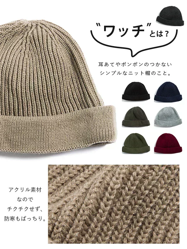 【フリー(57-59cm)-ブラック】【商品名：ボウワッチ】