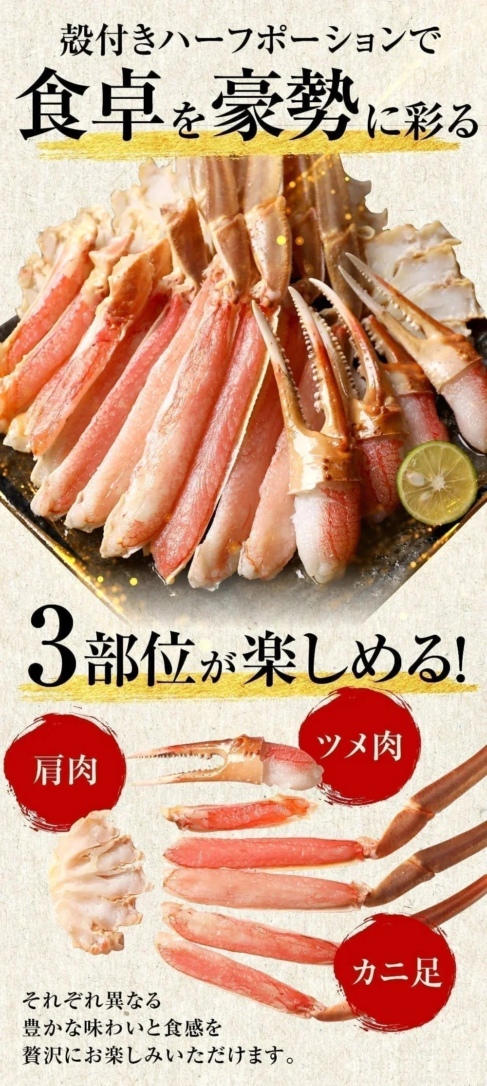 生食OK！ カット 生ズワイガニ  約2kg入《約1kg (正味800g) ×2箱)》  送料無料 ギフト かに カニ 蟹　お刺身 でも カニ鍋 でも