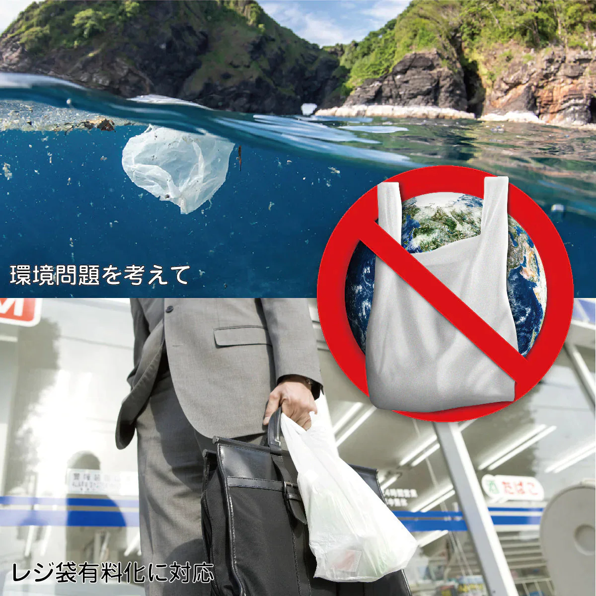 エコバッグ コンビニサイズ コンビニ バッグ マチ広 折りたたみ コンパクト ミニランダム 2個セット マチ コンビニバッグ おしゃれ レジバッグ 弁当 おにぎり 海苔 ブランド  ecobag02【ゲリラセール】