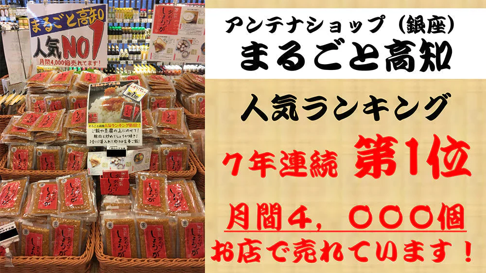 【重複削除】万能おかずしょうが 130g 3袋