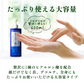 5種のヒアルロン酸配合スキンローション 600ml◆ 化粧水 おすすめ 潤い 美白 大容量 お徳用 スキンケア メンズ 男女兼用 無添加 無香料 乾燥肌 敏感肌 保湿