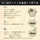 ご当地ラーメン6食セット 旭川醤油ラーメン 醤油 しょうゆ 生ラーメン ラーメン らーめん 拉麺 スープ付 中華麺 【カウシェファーム収穫対象商品】